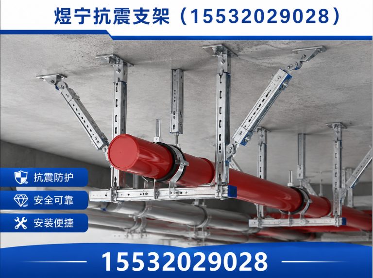 石河子地脚螺栓展示图